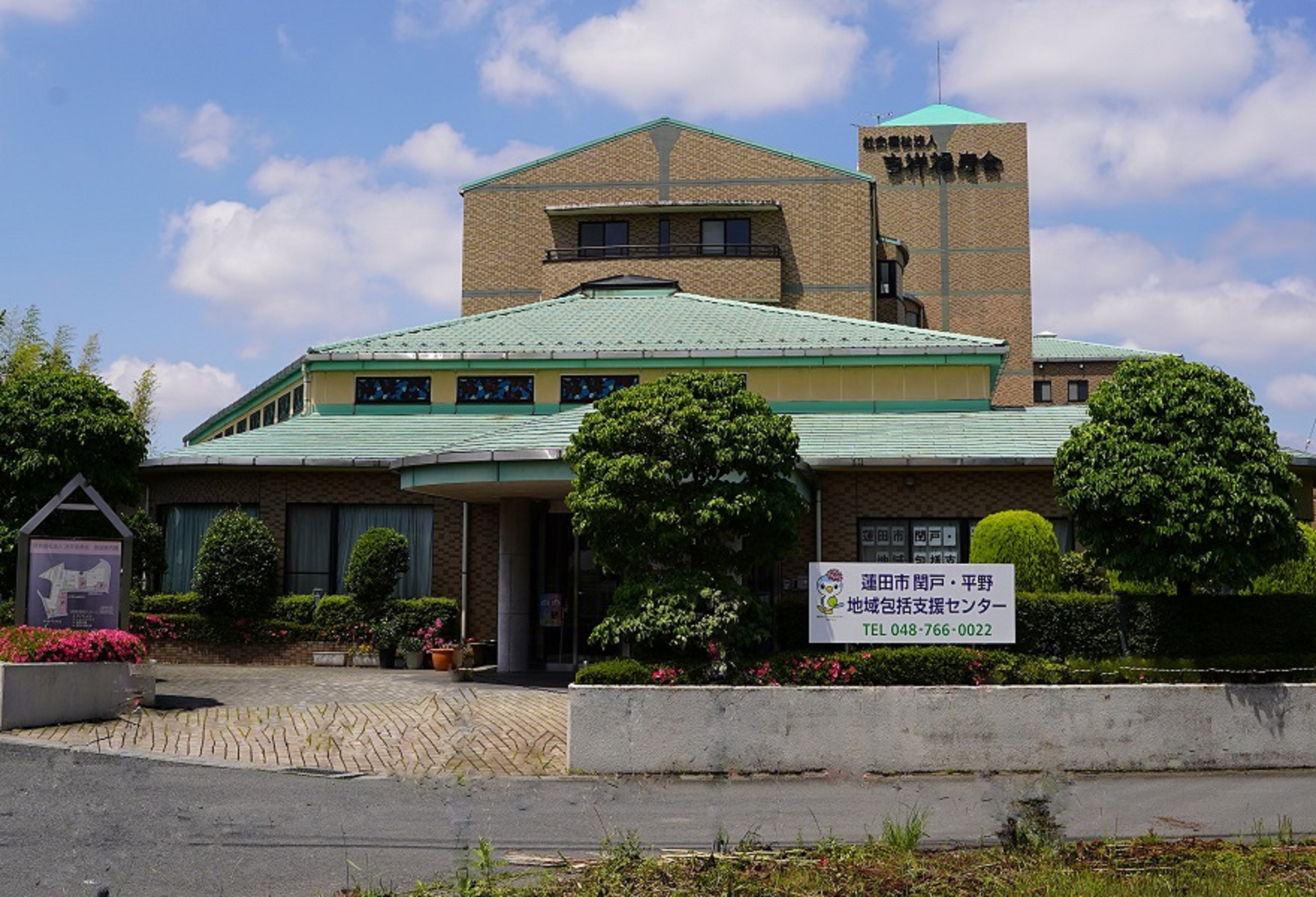 施設写真　A棟　正面玄関