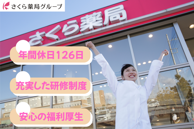 年間休日１２６日