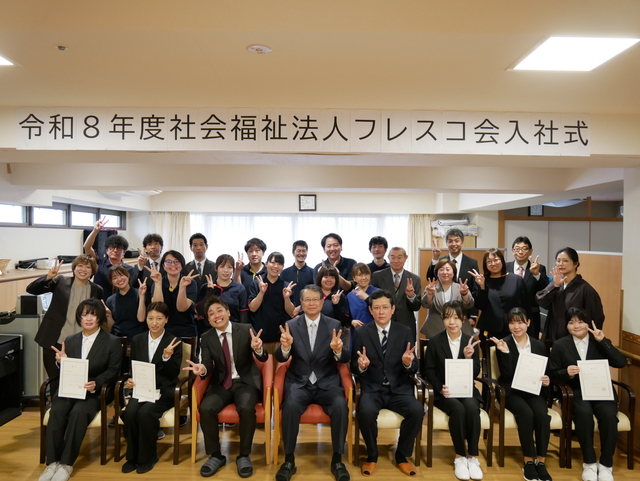 R8年度入社式