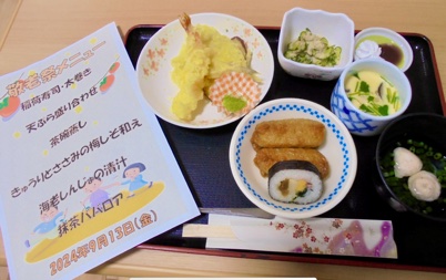 国立食事