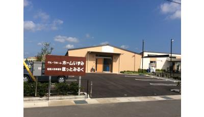 勤務地