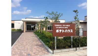 施設外観