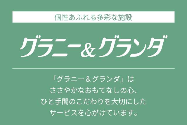 グラグラ_ol