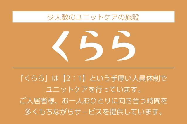 くらら_ol.jpg