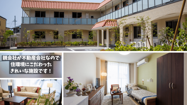 6枚目_施設画像