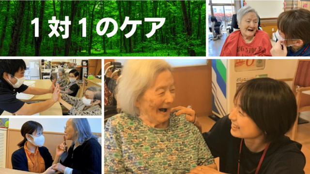 4枚目_社員とご入居者