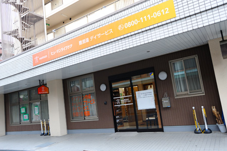 豊里湯（１）
