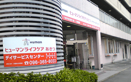 あきつ（１）