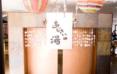 あじさいの湯（２）