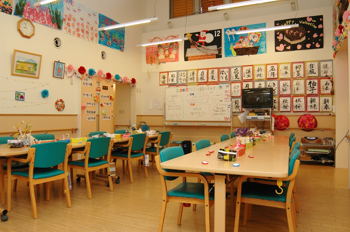 あいぞめの湯 (2)