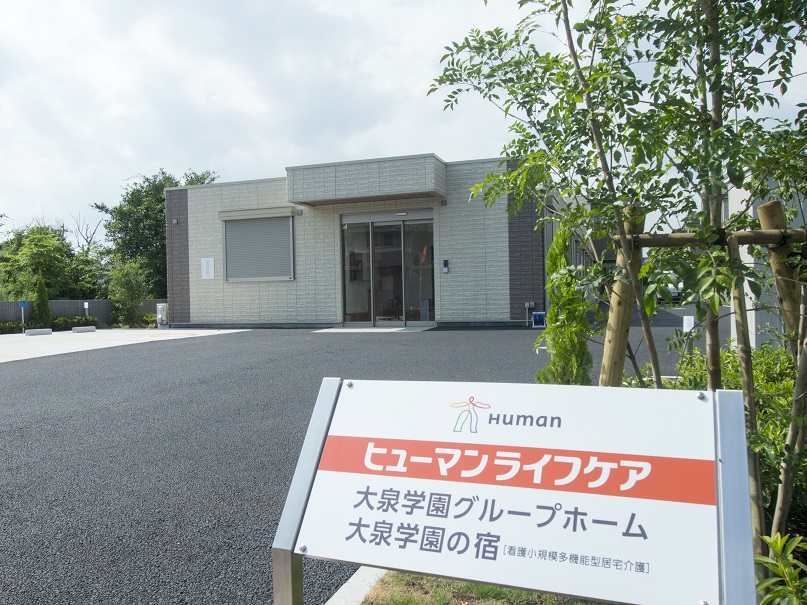 大泉学園（２）