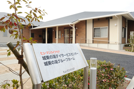 城東の湯（１）