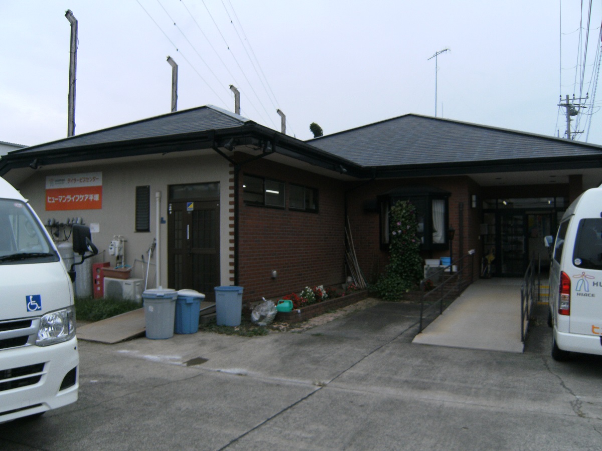 平塚（１）
