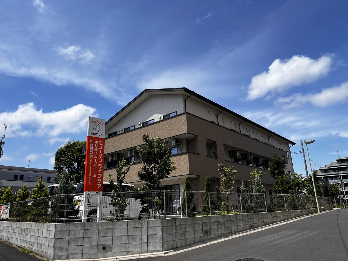 中村橋（１）