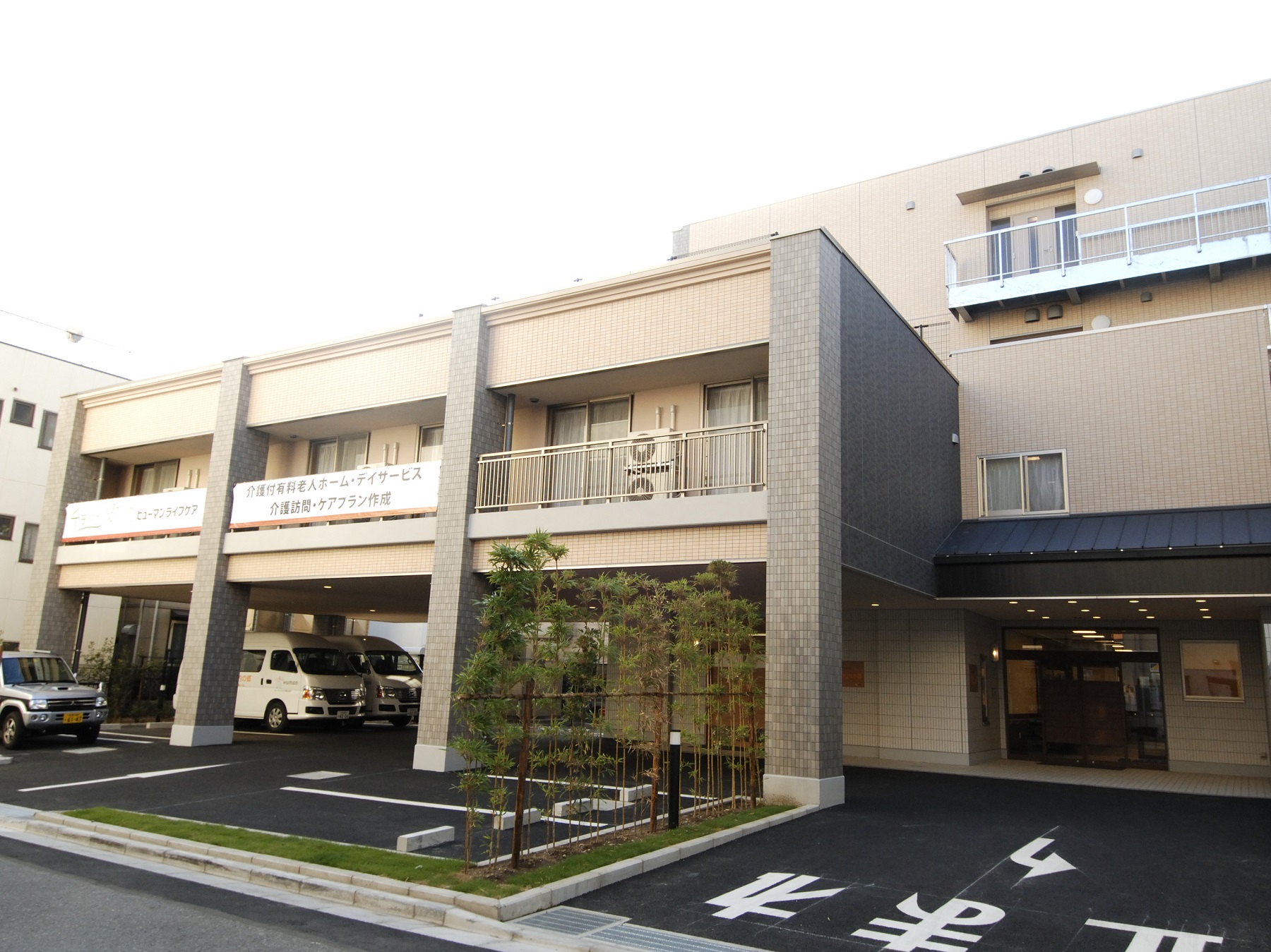 千葉院内の湯（１）