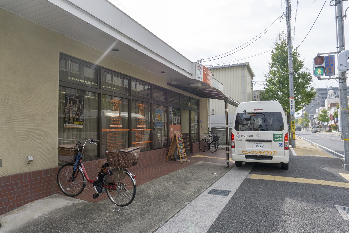 かみのしま湯（１）