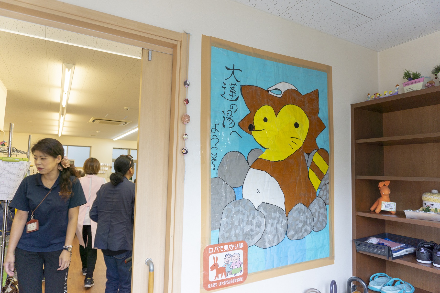 大蓮の湯（１）