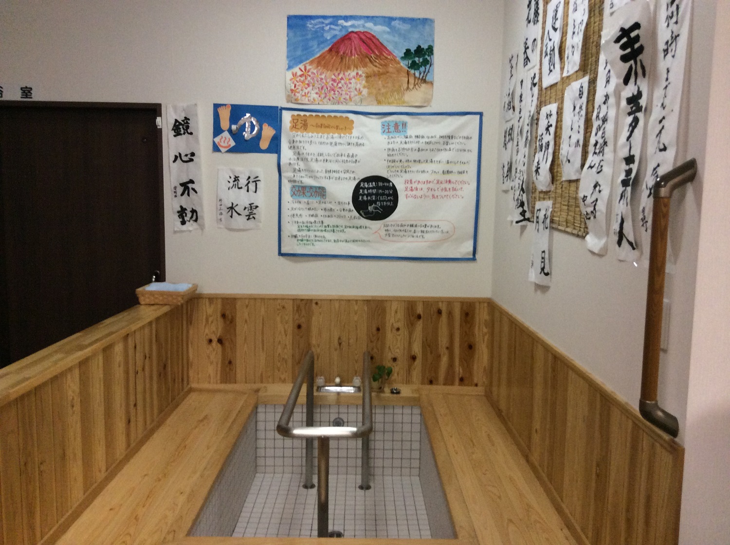 土井の湯（２）
