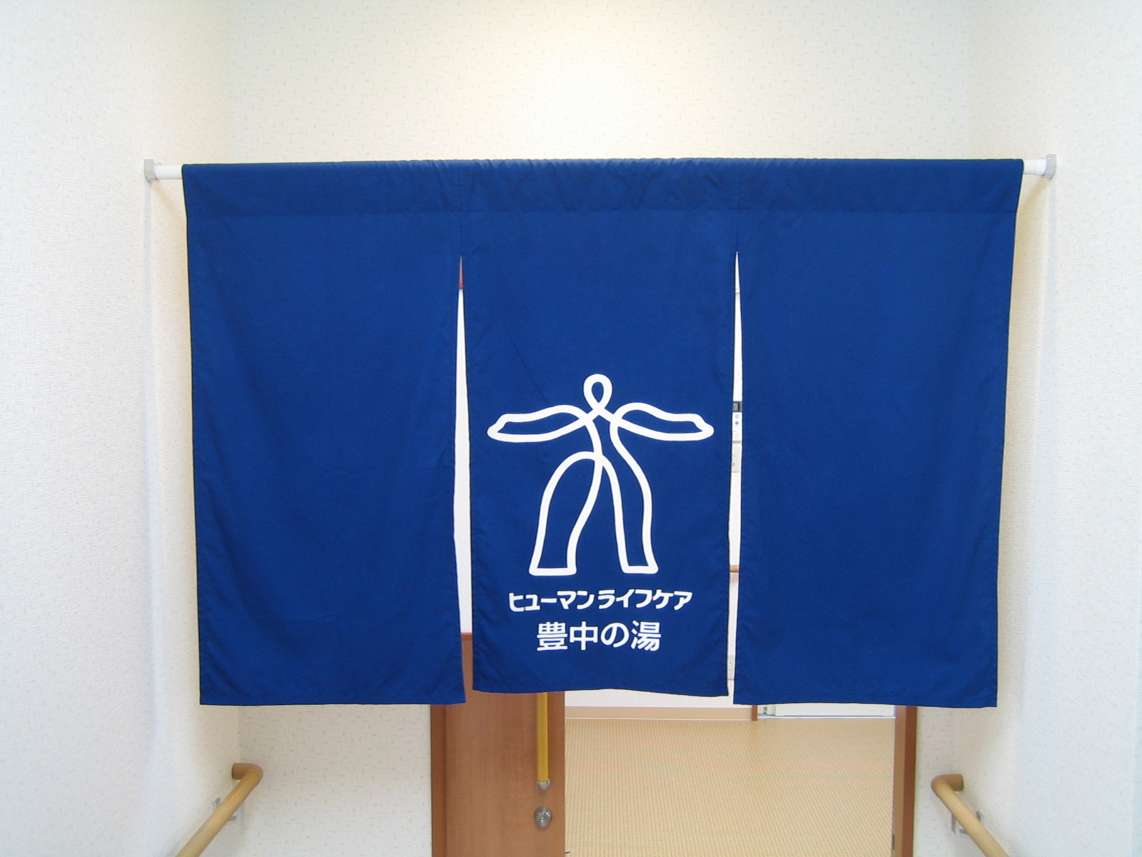 豊中の湯（３）