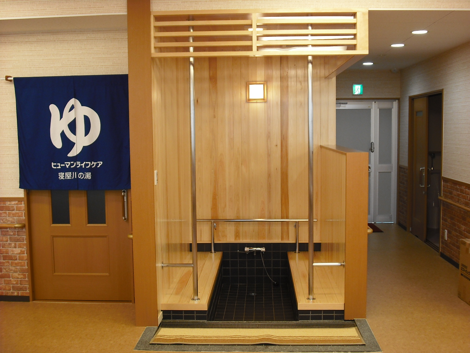 寝屋川の湯（３）