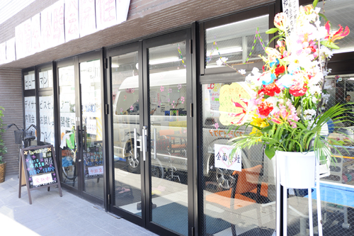 星川（１）