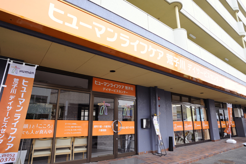 荒子川（１）