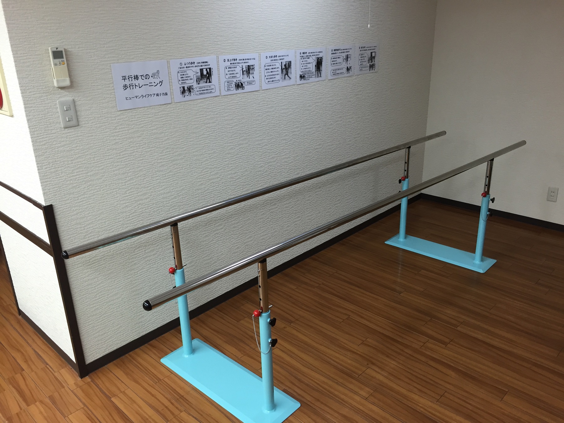 滝子乃湯（４）