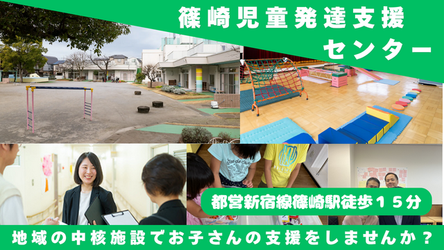 施設全景