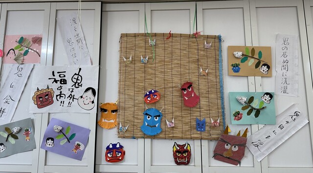 鬼は外！福は内！