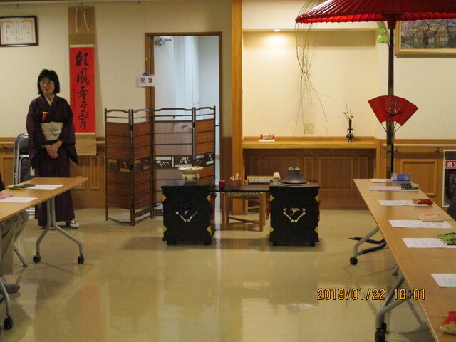 定例お茶会
