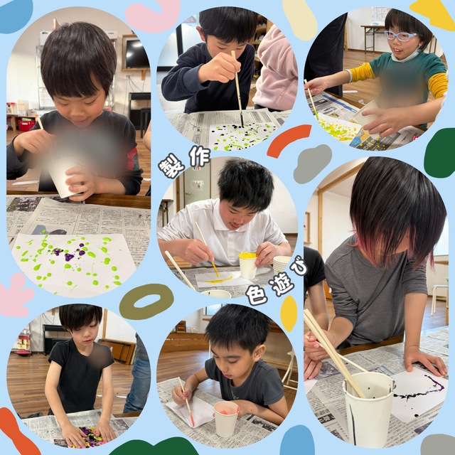 活動の様子です！