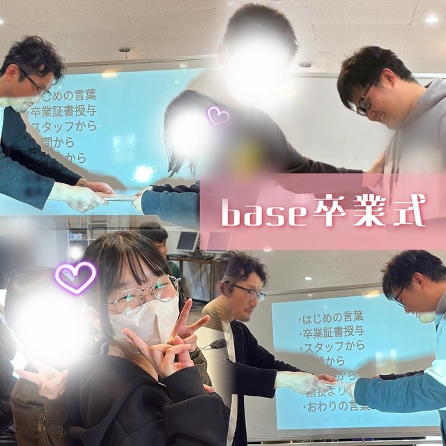 卒業式