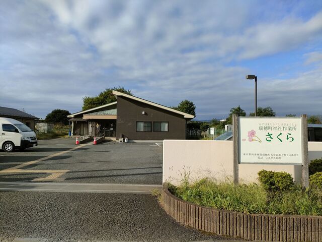 さくら建物写真（敷地外から）