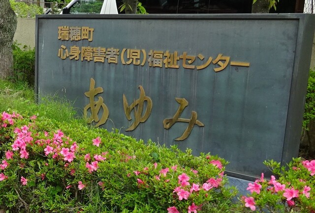 看板