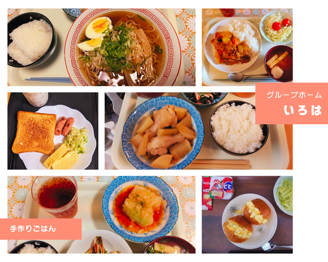 食材買い出し不要