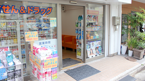 渋初