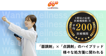 経験が出来る環境