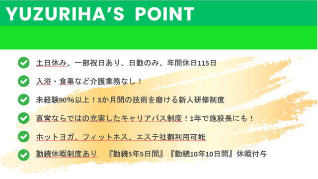 働き方