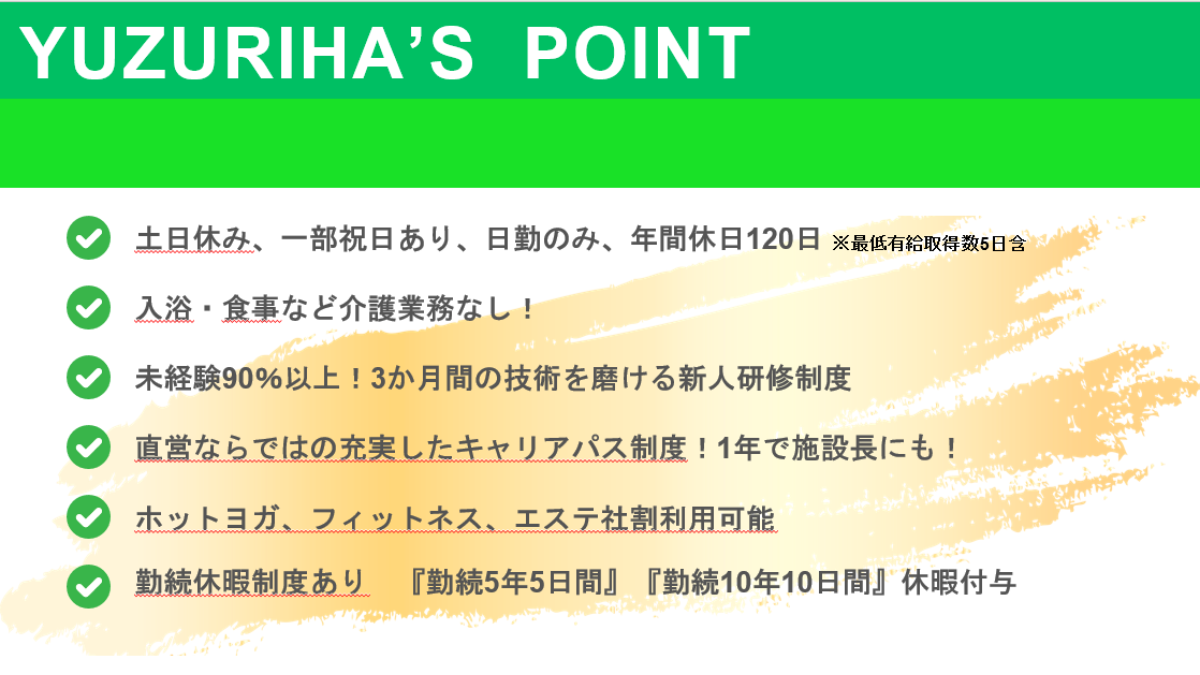 働き方