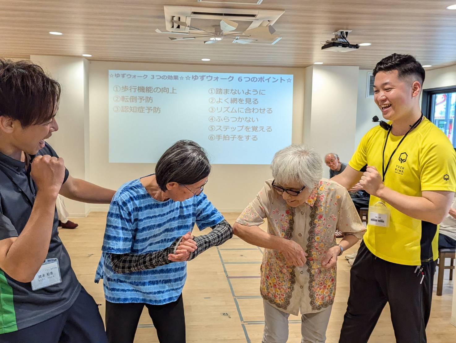 運動