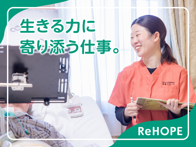 １．recruit_16_9_09生きるに寄り添う仕事