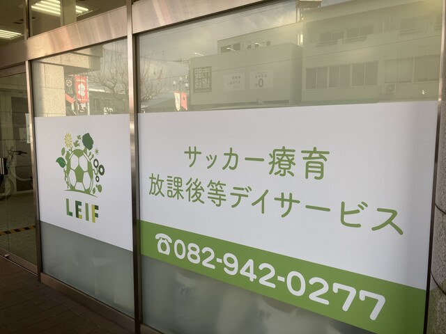 施設