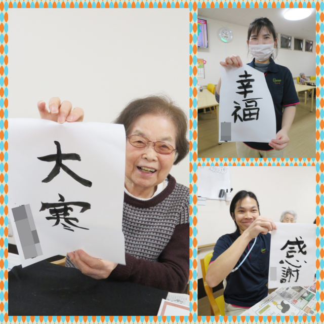 書道