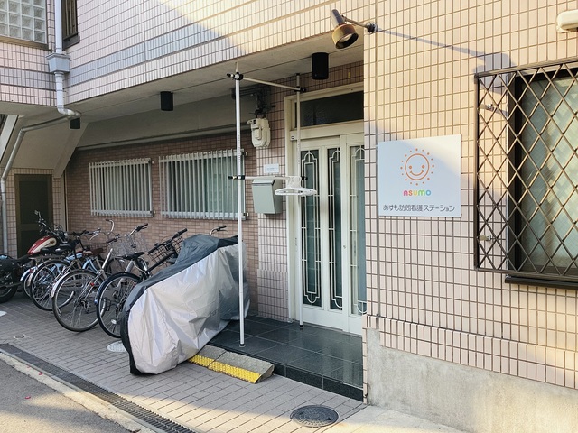 本店