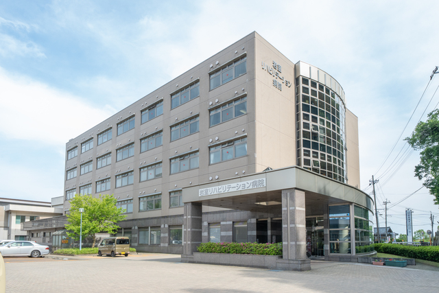 岩室リハビリテーション病院