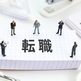 介護職への転職を反対する両親…どのように対応する？