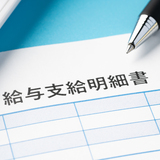 医療・介護・福祉職のための給与明細の見方│手当の種類から控除の種類まで徹底解説