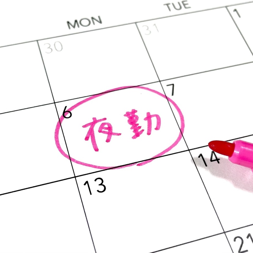 夜勤なしでも介護職は続けられる！自分らしい働き方を見つけるために