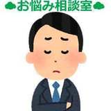 介護慰労金、なぜ一律の金額じゃないの？