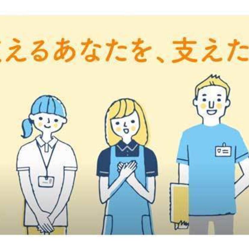【転職先、探してませんか？】マイナビ福祉・介護のシゴトって、こんなサイトです！